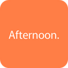 アフターヌーン